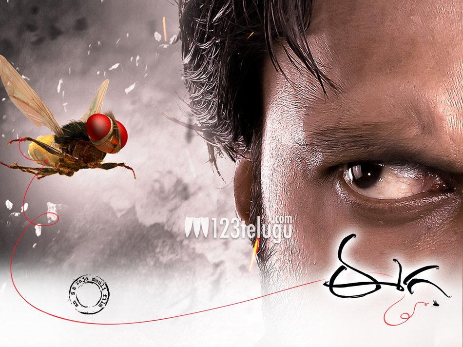 Eega New HQ Poster